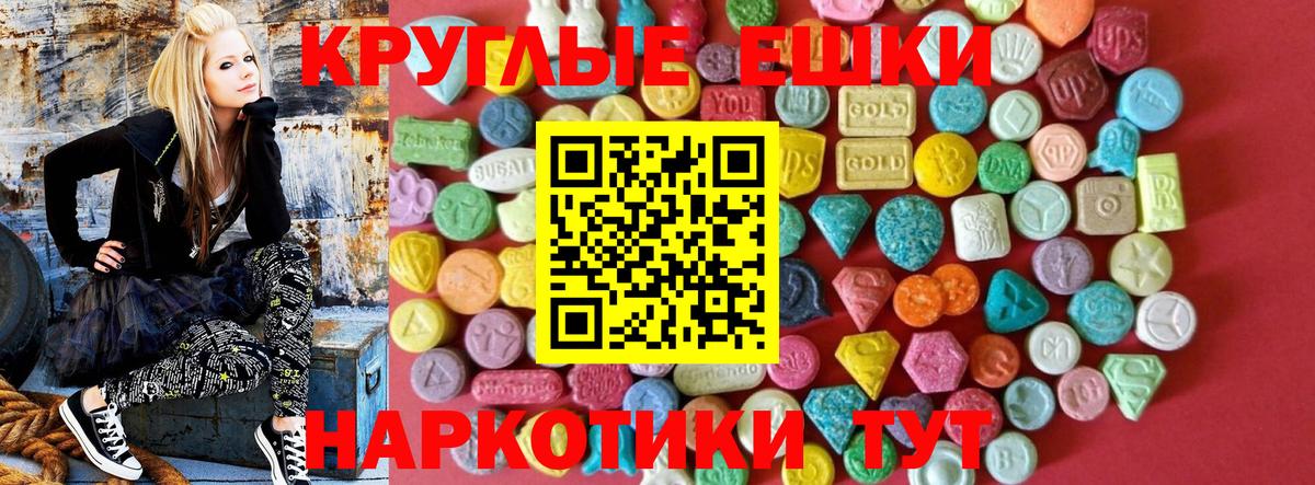 даркнет сайт  ЭКСТАЗИ 99%  Ecstasy  ЭКСТАЗИ VHQ  Вход с VPN  Гусь-Хрустальный 