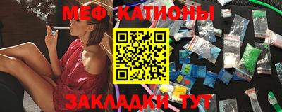 стафф Вязьма
