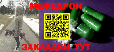 mix Владикавказ