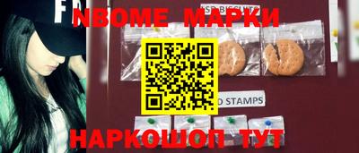 стафф Вязьма