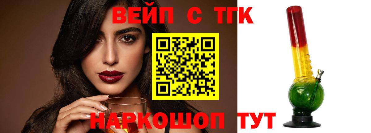 ТГК концентрат Гусь-Хрустальный