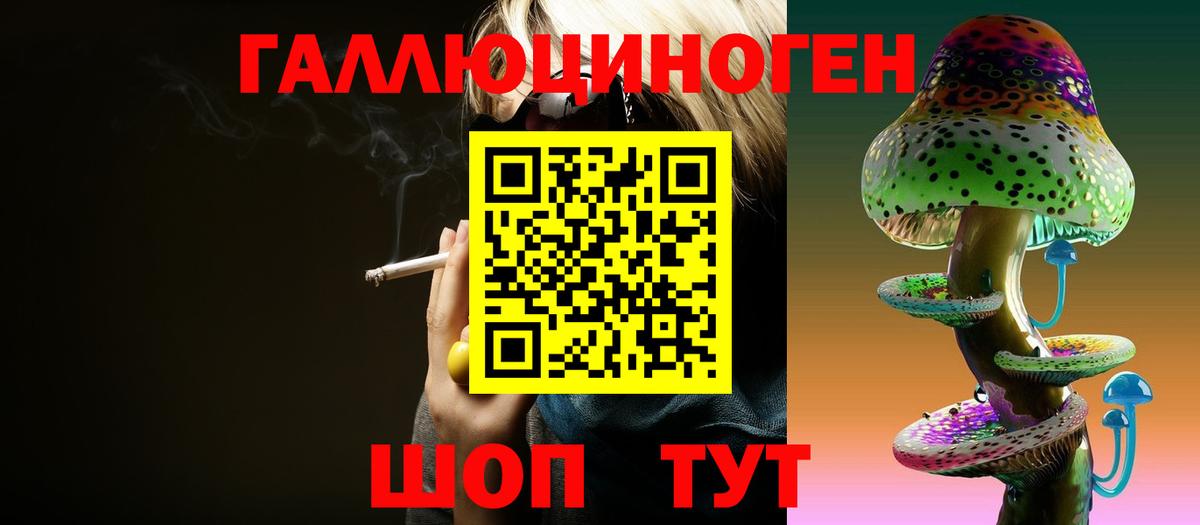 Галлюциногенные грибы прущие грибы  Галлюциногенные грибы Cubensis  Вход с VPN  Гусь-Хрустальный 