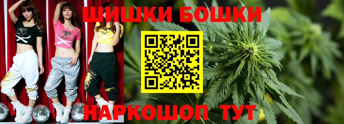 Шишки марихуана гибрид Гусь-Хрустальный